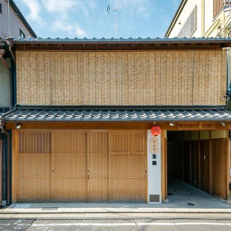 Hanatoki Machiya House Киото Экстерьер фото