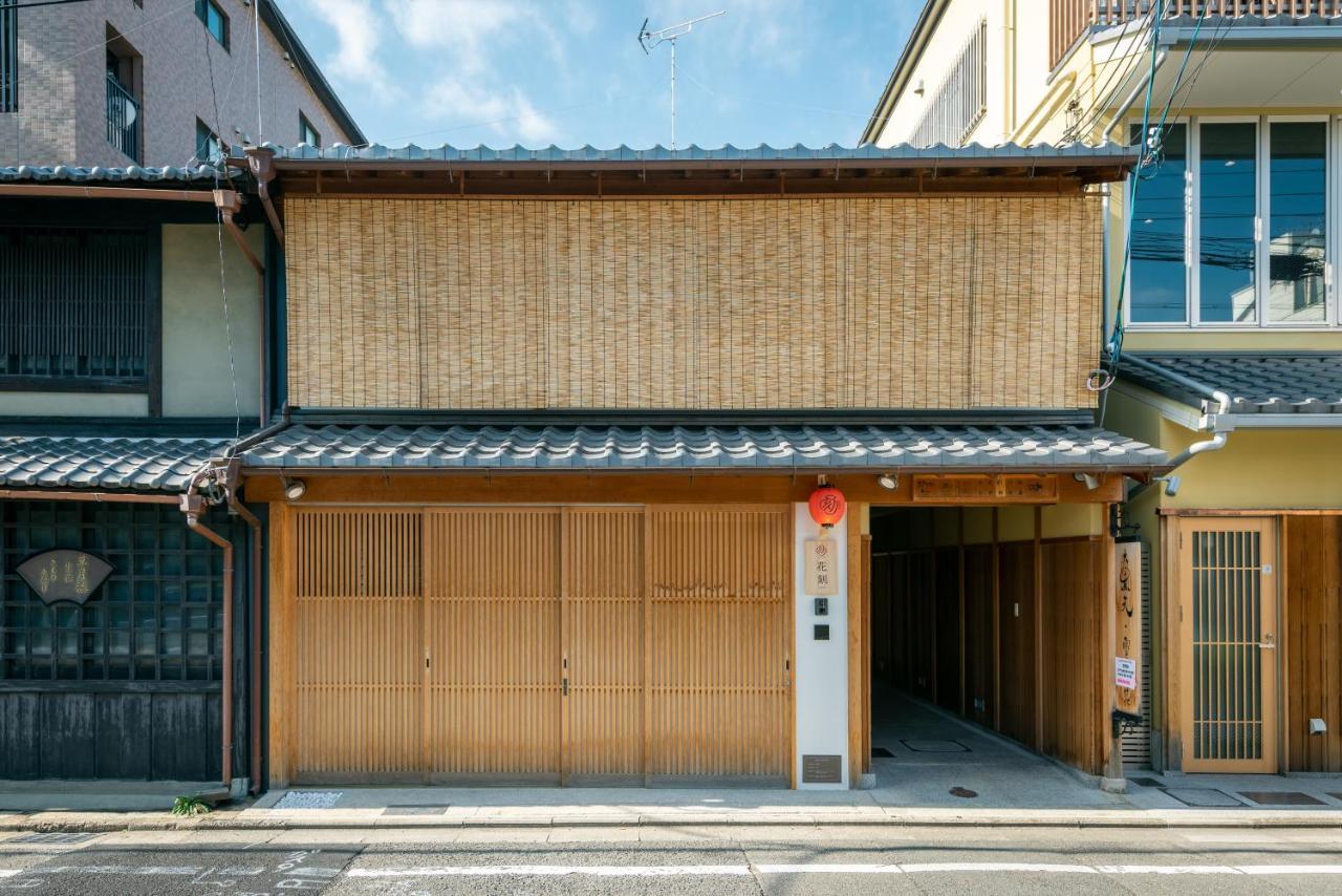 Hanatoki Machiya House Киото Экстерьер фото