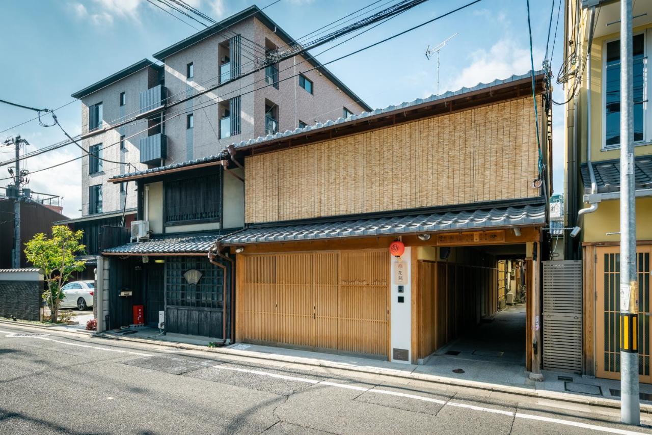 Hanatoki Machiya House Киото Экстерьер фото