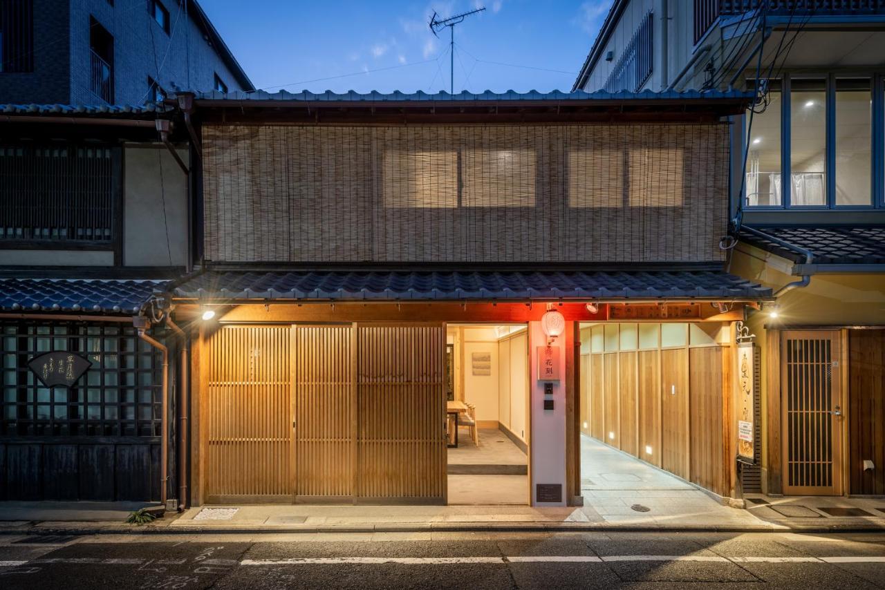 Hanatoki Machiya House Киото Экстерьер фото